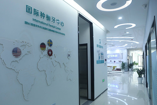 郑州友善口腔走廊