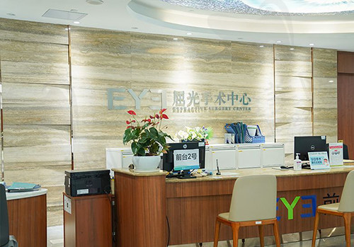 广州爱尔眼科医院地址在哪