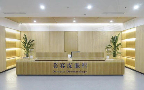 西安伊美尔美容前台