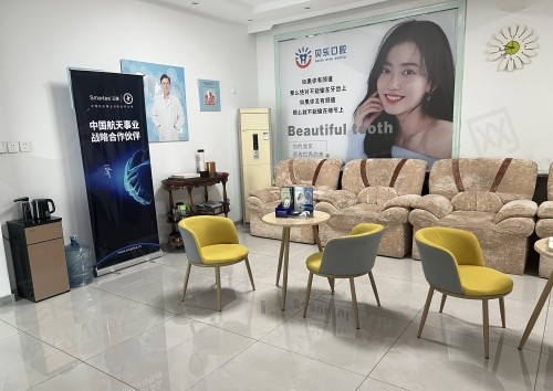 任丘贝乐口腔诊所候诊区