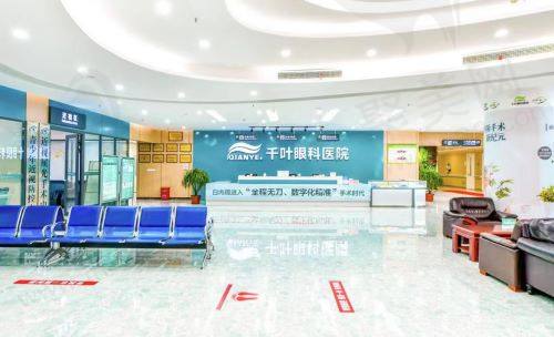 重庆千叶眼科医院怎么样