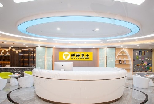 南通牙沪卫士口腔种植牙价格