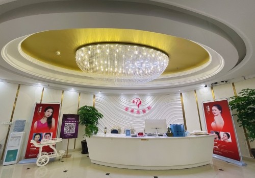 台州爱莱美整形美容
