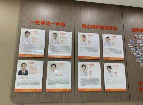 铜梁美琦嘉口腔医生