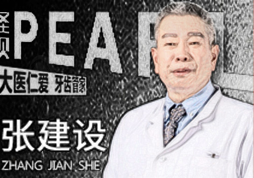 成都圣贝口腔张建设医生