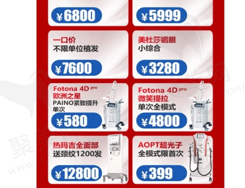 荔医热卖爆品
