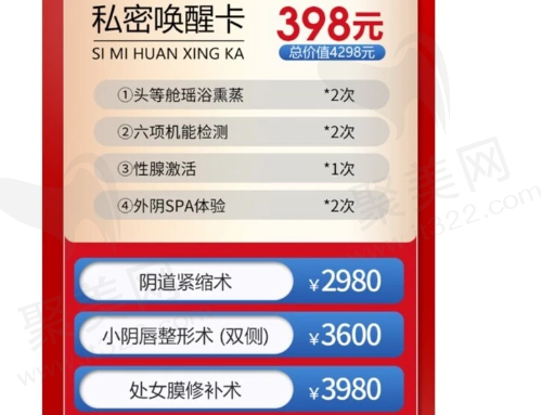 私密专区