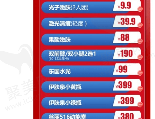 皮肤专区