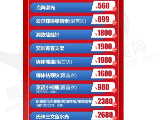 皮肤专区