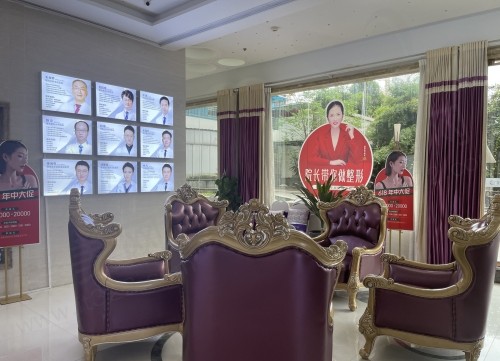 宜昌蕾帝美容介绍