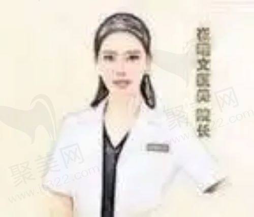 海口龙华崔曦文医疗美容诊所崔曦文医生