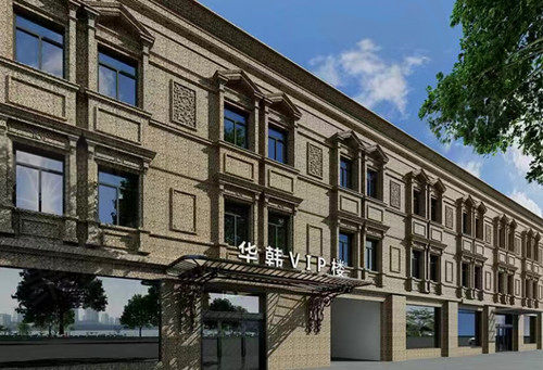北京华韩整形门店