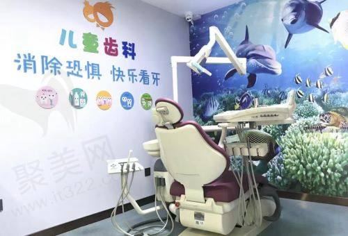 长治潞州瑞波特口腔儿童诊室