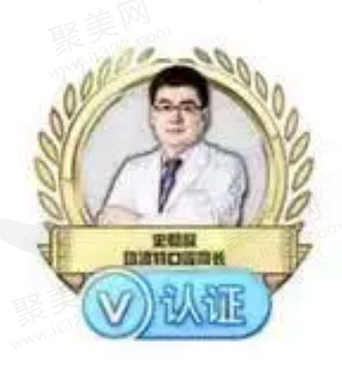 长治潞州瑞波特口腔史朝政医生
