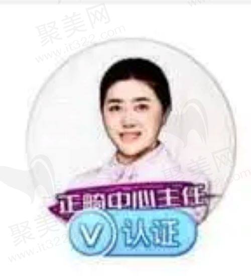 杭州美莱口腔医院王雷医生怎么样