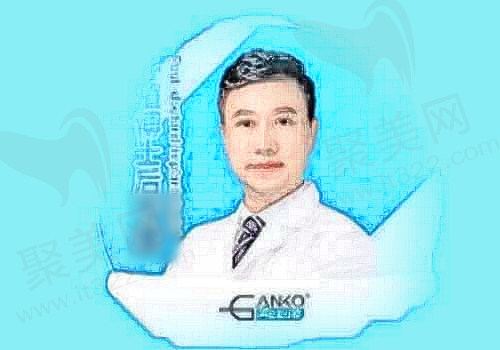 东莞莞口腔陈金武医生