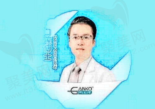 东莞莞口腔曾皓医生