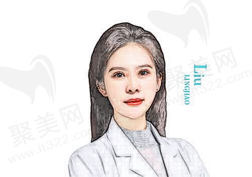 东莞莞口腔刘玲娇医生