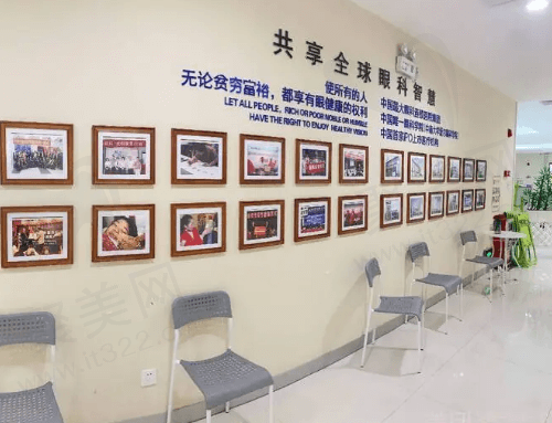 肇庆爱尔眼科医院候诊区