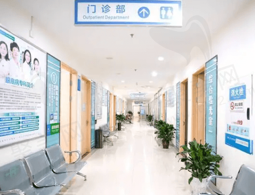 重庆华厦眼科医院门诊部