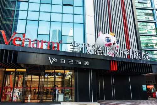 重庆当代整形外科医院是不是正规医院