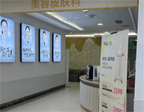 重庆时光医疗美容整形医院美容皮肤科