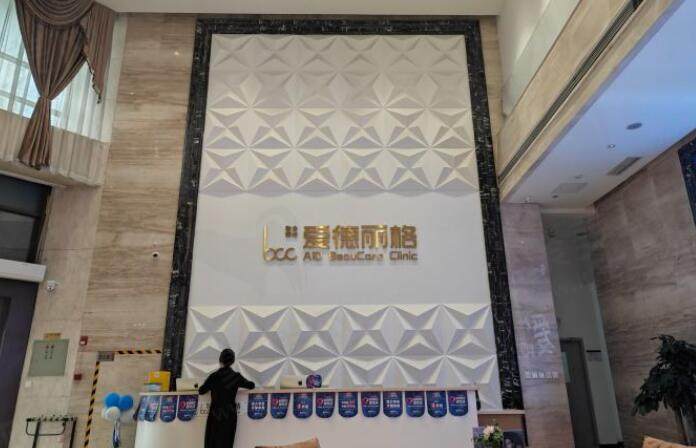 大连爱德丽格整形医院双眼皮怎么样?