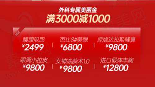 重庆美仑美奂活动内容