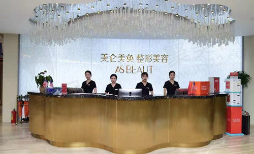 重庆美仑美奂前台