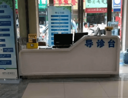 贵阳阳明眼科医院基本信息