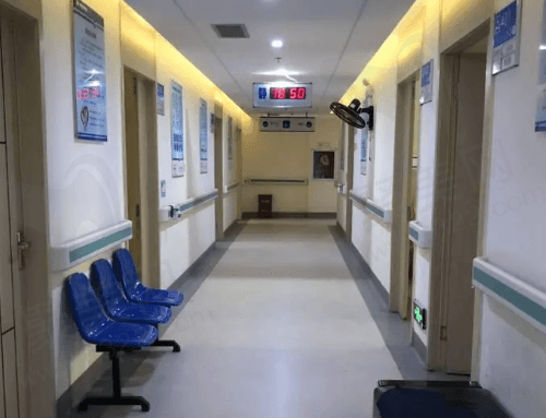 贵阳阳明眼科医院走廊