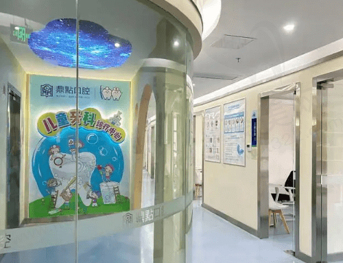 海口龙华海秀鼎点口腔门诊部走廊