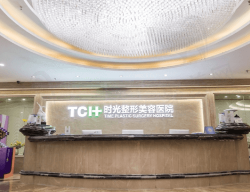 重庆时光整形美容医院