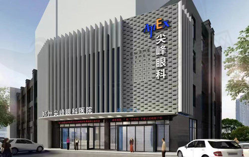 郑州尖峰眼科门店