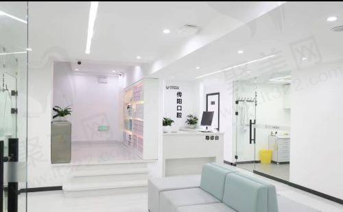 长春传阳口腔门诊部怎么样