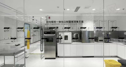 沈阳德立联合口腔消毒区