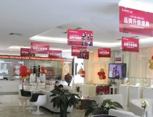 临沂卫康整形美容医院怎么样