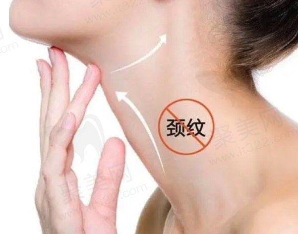 脖子上颈纹特别深怎么去除?