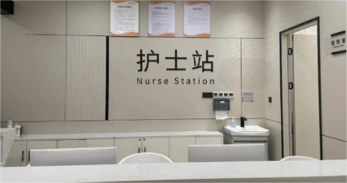 广西南宁桂美汇医疗美容护士站