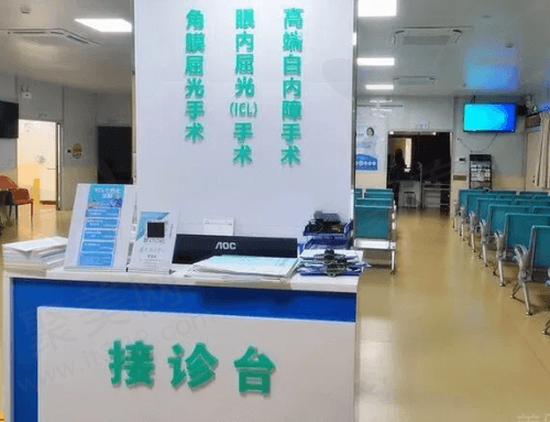 东莞光明眼科医院医生团队