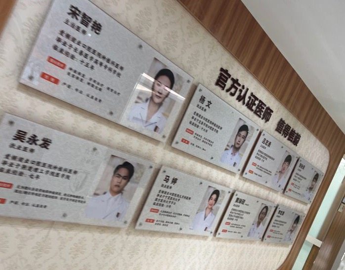 广州健业口腔医院做牙齿矫正好不好？