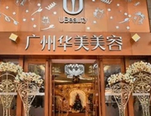 广州华美医疗美容医院