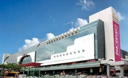 深圳爱康健口腔医院