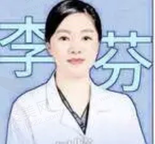 深圳科康穗华口腔门诊部李芬医生