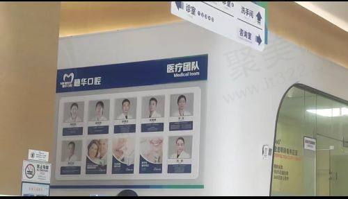 深圳穗华口腔李芬种植牙技术怎么样