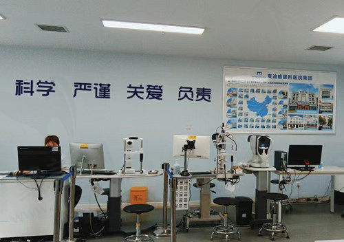 麦迪格眼科检查区