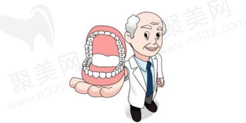 重庆美奥口腔黄泽源医生