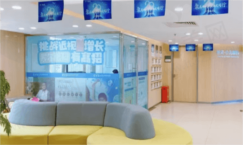 北京爱尔福康眼科医院怎么样？