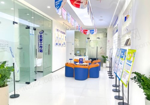 永康浙爱口腔简介