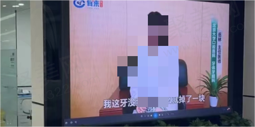 山西大同平城天使牙博士口腔